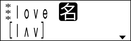 XD-90 Using eiwa-jiten 002-2